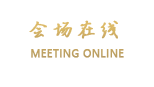 东莞如一时尚酒店